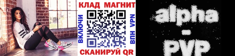 Наркота Тобольск АМФ Мефедрон ГАШИШ Марихуана Alpha PVP