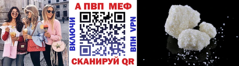 Alfa_PVP кристаллы  Тобольск 