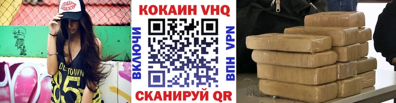 МЕГА ТОР  Тобольск  Кокаин Columbia  купить закладку 