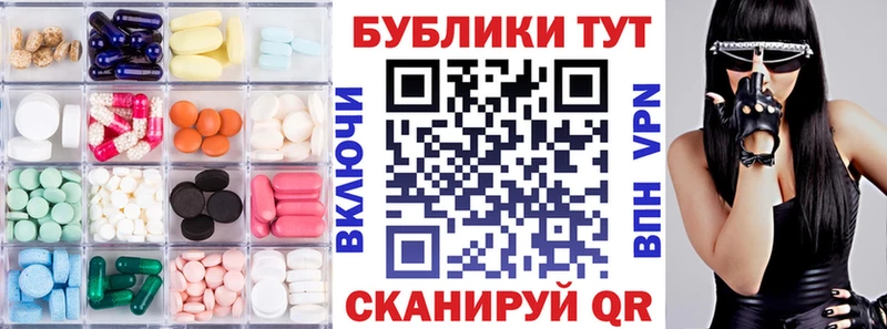хочу наркоту  Тобольск  ЭКСТАЗИ VHQ 
