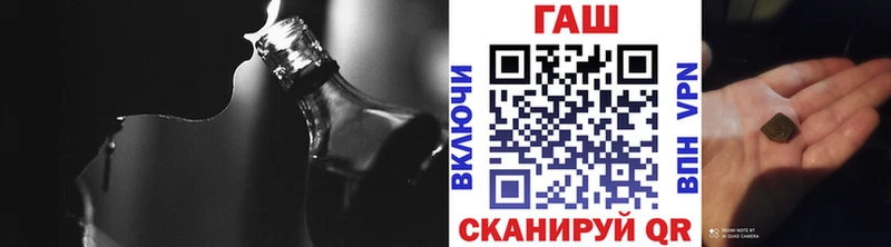 ГАШ Ice-O-Lator  Тобольск 
