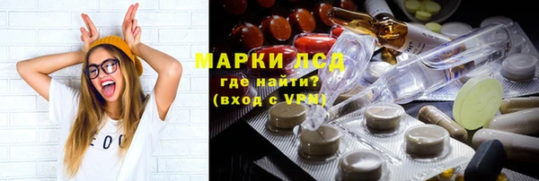 дистиллят марихуана Алексеевка