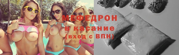мефедрон Алексин