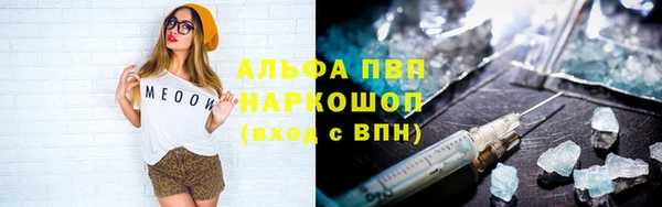 Альфа ПВП Алзамай