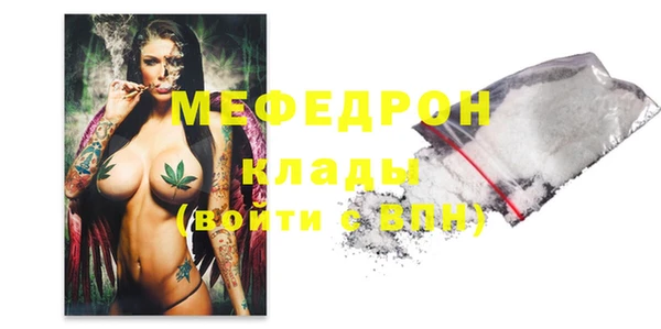 мефедрон Алексин