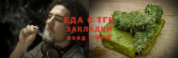 дистиллят марихуана Алексеевка
