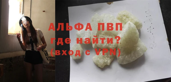 Альфа ПВП Алзамай