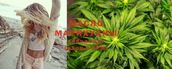 дистиллят марихуана Алексеевка