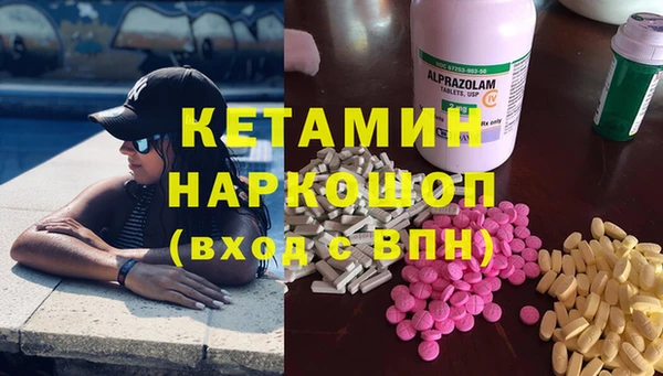 дистиллят марихуана Алексеевка