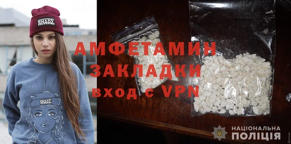 Альфа ПВП Алзамай