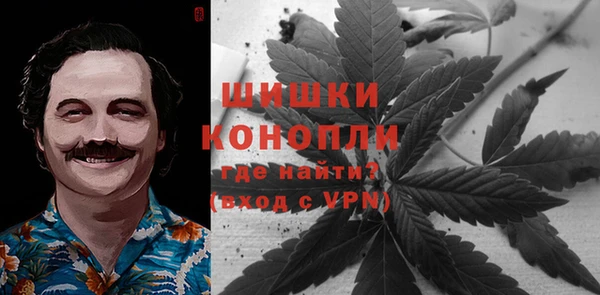 мефедрон Алексин