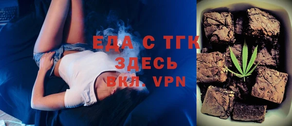 дистиллят марихуана Алексеевка