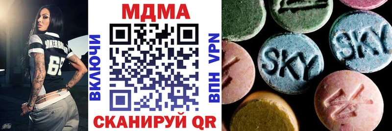 blacksprut ONION купить наркоту Тобольск MDMA молли
