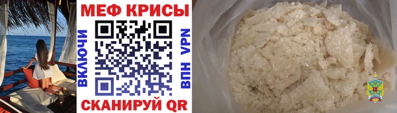 Мефедрон mephedrone  hydra вход  Тобольск 