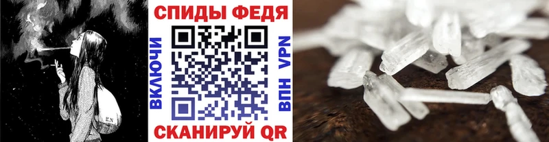 Первитин кристалл  Тобольск 