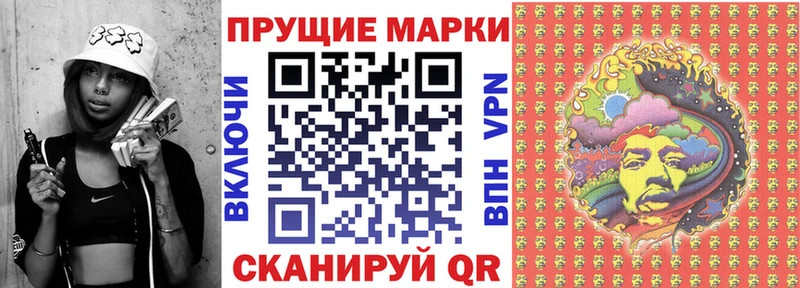 МЕГА tor  наркота  Тобольск  Марки N-bome 1,8мг 