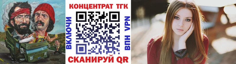 где найти   Тобольск  ТГК вейп 