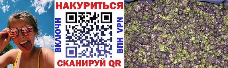 Шишки марихуана сатива  что такое наркотик  Тобольск 